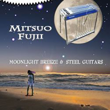 Mitsuo Fujii's CD